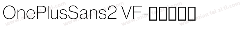 OnePlusSans2 VF字体转换